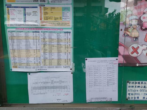 里建成果表-1