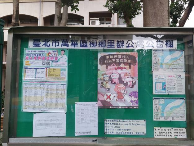 里建成果表
