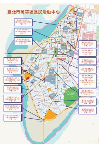 萬華區區民活動中心圖