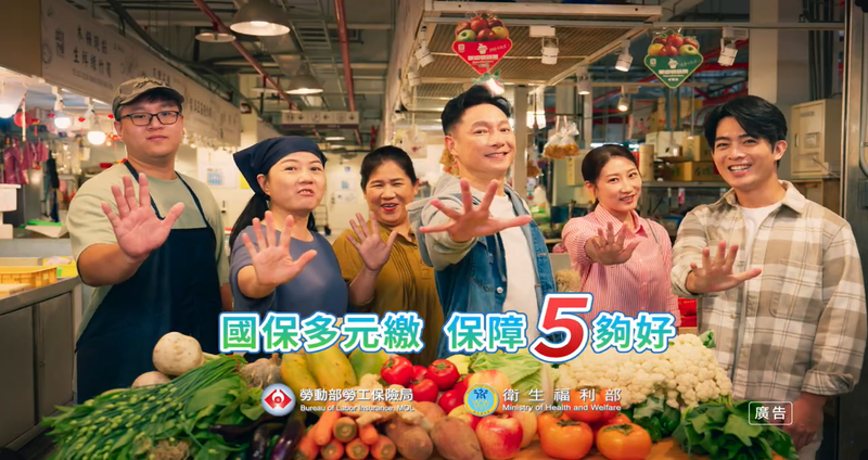 國民年金保險15週年回顧