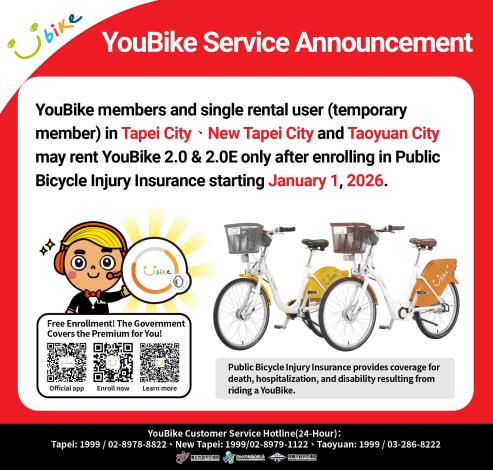YouBike 投保文宣(英文版)