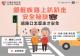 長者交通安全1