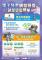 S__32907289(1)