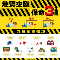 地震來臨-保命3步驟plus9種情境-2