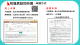 稅捐稽徵處推動辦理「稅務智慧工作站1_6