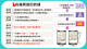 稅捐稽徵處推動辦理「稅務智慧工作站1_4