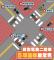 「微型電動二輪車」騎乘宣導文稿等相關資料各1分1