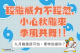 防颱須知 外框 -01