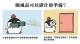 颱風前可以做什麼準備1