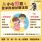 241107小心蚊親 登革熱症狀要注意