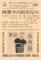114年非洲鼓(上半年)DM