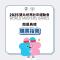 57398022-0d71-4bb8-8dfd-6a3742f96fb7