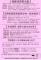 BP-70M45_20250418_093037_0001
