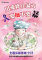 6a956559-ed8c-4320-afb6-3a7f4573fd87
