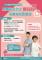 推廣民眾於今年5至6月份透過手機以行動電話認證完成113年度綜合所得稅結算申報4