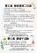 景仁里114年5、6月份活動訊息
