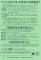 BP-70M45_20250429_101129_0001