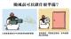 【防災教育宣導】颱風前可以做什麼準備