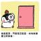 颱風前可以做什麼準備1-1