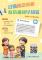 「嬰幼兒預防接種與保健資訊簡訊系統」宣導圖檔.JPG