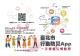 臺北市防災APP.JPG