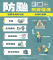 颱風篇1