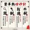 「病媒防治」宣導-登革熱四妙計，巡倒清刷
