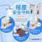 防範一氧化碳中毒宣導