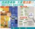 11402消滅登革熱 大家愛注意