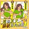 11407_這個夏天 防蚊所向無敵