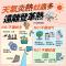 預防登革熱