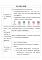 114年臺北市重陽敬老禮金致送QA_page-0004