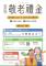 messageImage_1753924679211