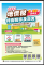 地價稅.PNG