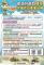 messageImage_1758768892326