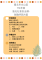 急難紓困宣導海報