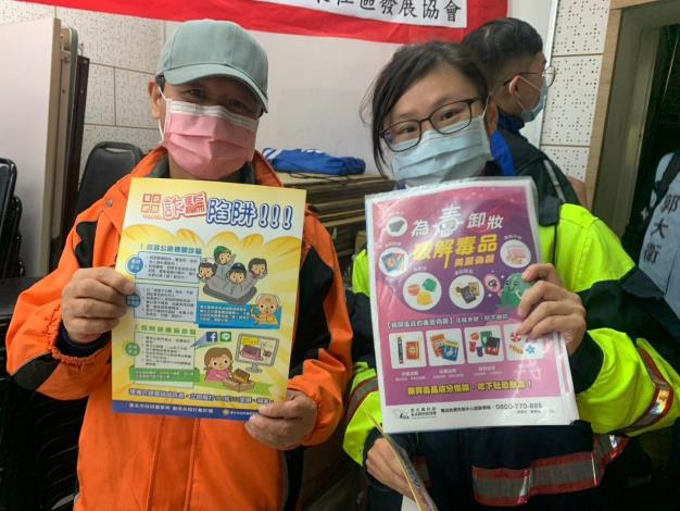 LINE_ALBUM_1120223里鄰工作會報_230224-5