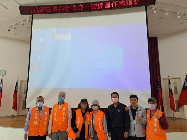 1120412_守望相助巡守與管理員講習 (22)