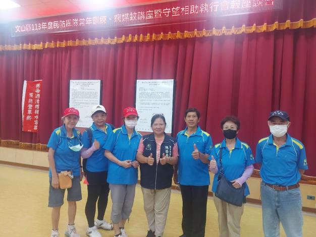 LINE_ALBUM_113.7.17 民防團訓練 守望相助座談會_240722_23