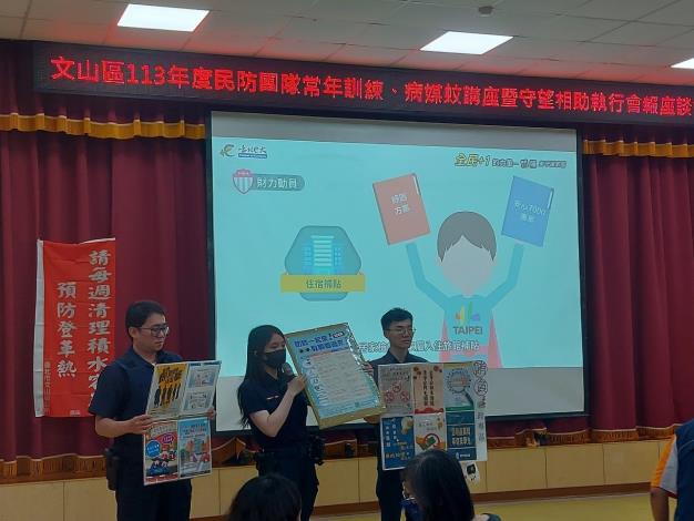 LINE_ALBUM_113.7.17 民防團訓練 守望相助座談會_240722_2