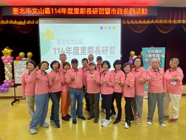 LINE_ALBUM_0611鄰長研習活動_250612_6