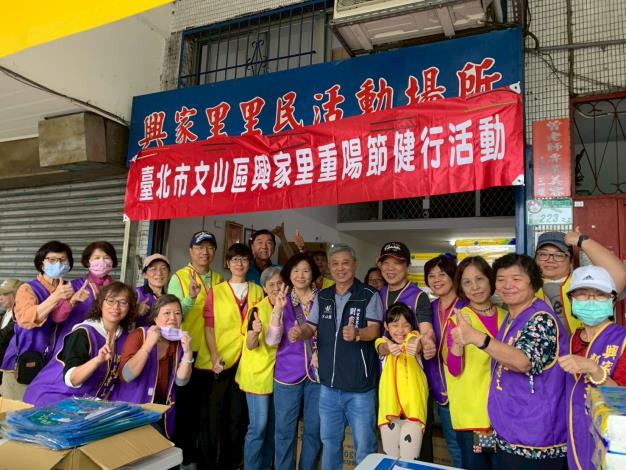 LINE_ALBUM_1141101重陽健行活動_251104_47