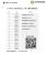 107066422_1143015040_ATTCH1_page-0002