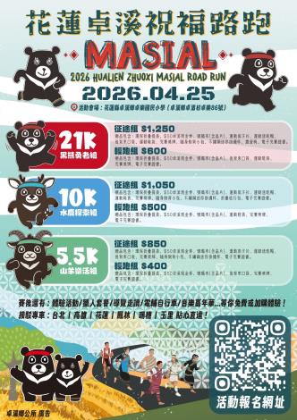 111198231_1150003021_ATTCH1