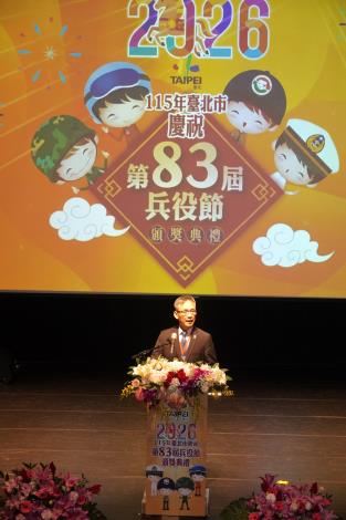 83屆兵役節頒獎照片.JPG