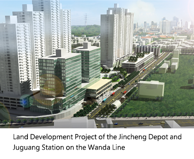 Land Development Project of the Jincheng Depot and Juguang Station on the Wanda Line