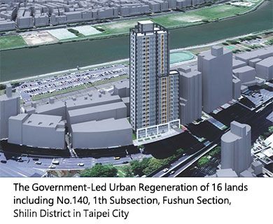 The Government-Led Urban Regeneration of 16 lands including No.140, 1th Subsection, Fushun Section, Shilin District in Taipei City