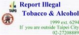 report illegal tobacco & alcohol