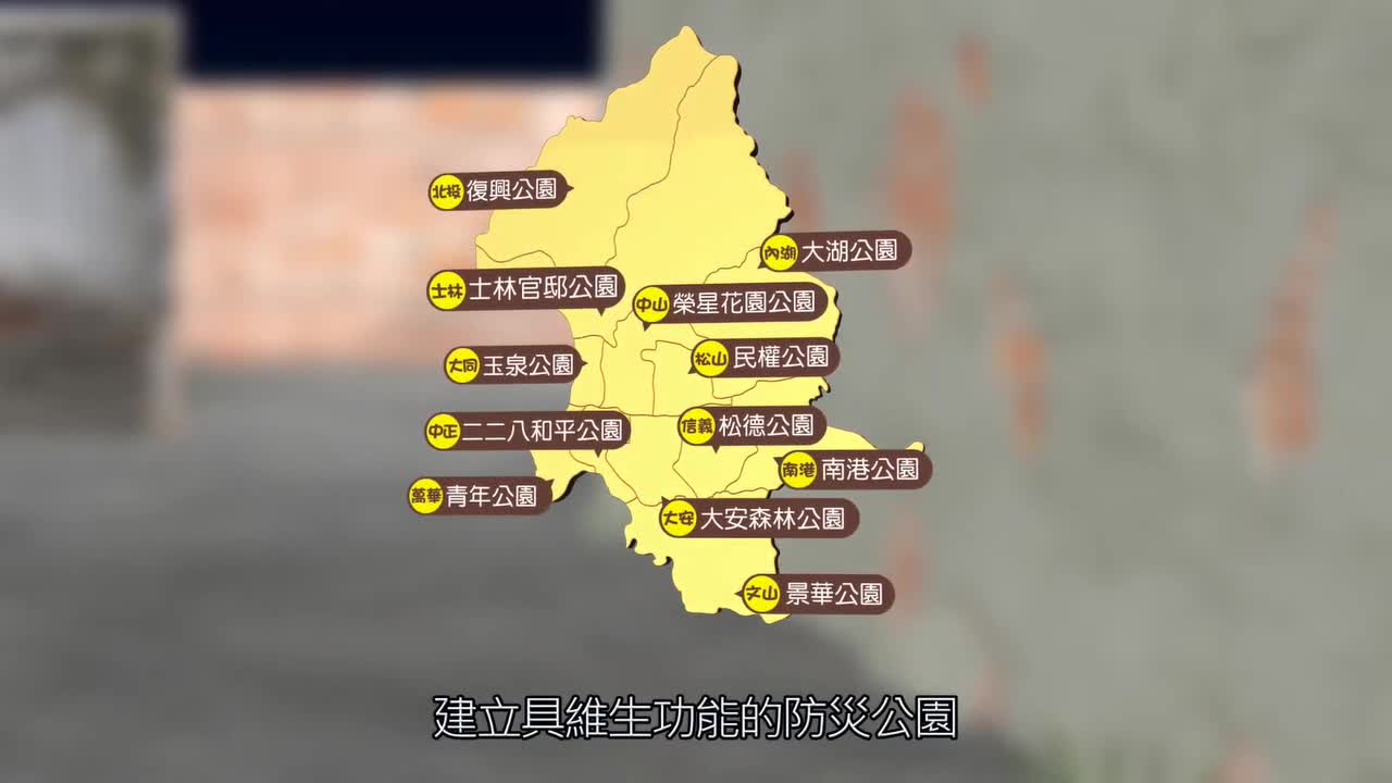 地震避難篇