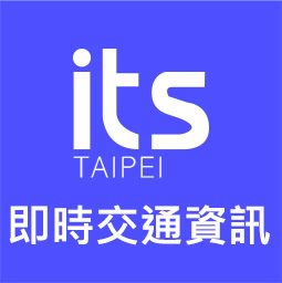即時交通資訊示意圖片